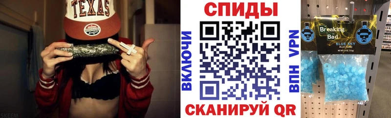 Амфетамин 97%  Беломорск 