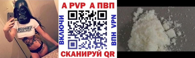 MEGA рабочий сайт  Беломорск  APVP СК 