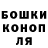Бошки Шишки Ganja WB Trading