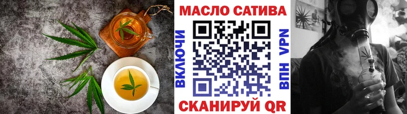 Еда ТГК конопля даркнет сайт мега ссылка Беломорск