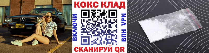 COCAIN Эквадор  Беломорск 