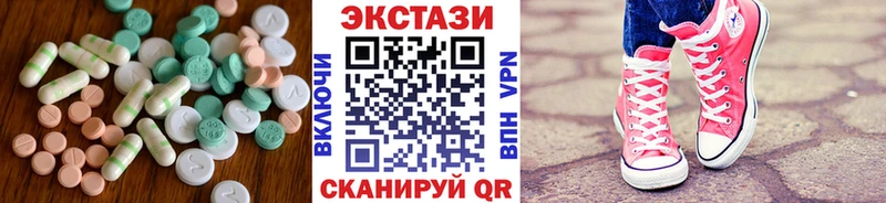 Ecstasy 280 MDMA  купить закладку  Беломорск 