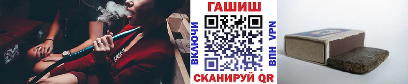 ГАШ Cannabis Беломорск
