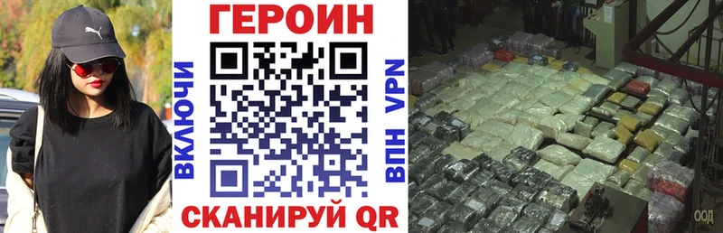 ГЕРОИН афганец  даркнет как зайти  Беломорск 