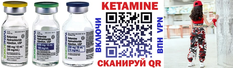 купить наркотики сайты  Беломорск  Кетамин VHQ 