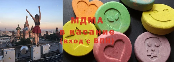наркотики Анива