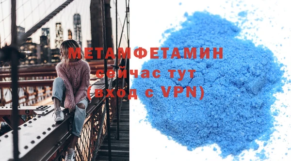 гидропоника Армянск