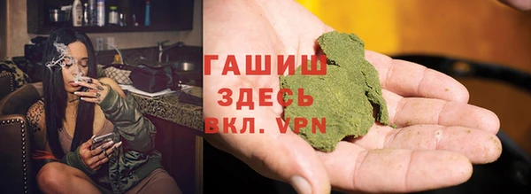 гашиш Балабаново