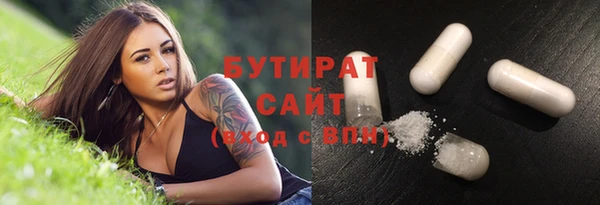 гидропоника Армянск
