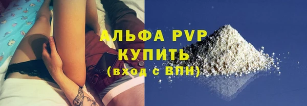 гашиш Балабаново