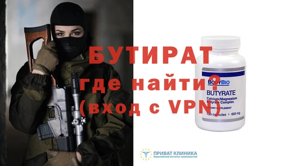 гашиш Балабаново