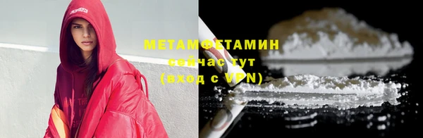 гашиш Балабаново