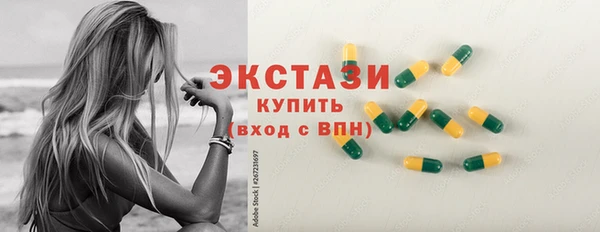 амф Балахна