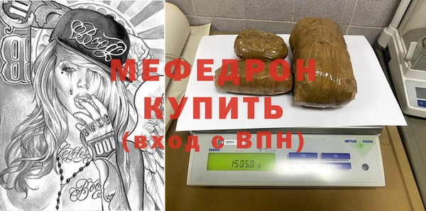 амф Балахна