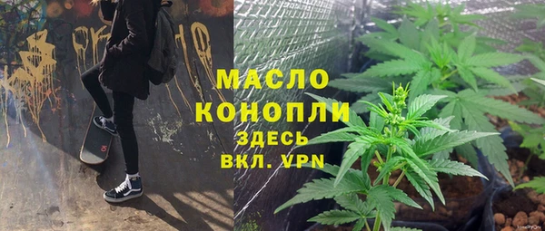 гашишное масло Аркадак