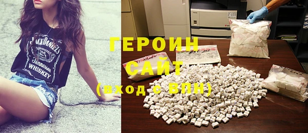 стафф Апатиты