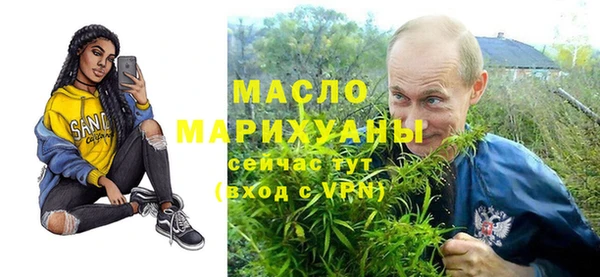 гашишное масло Аркадак