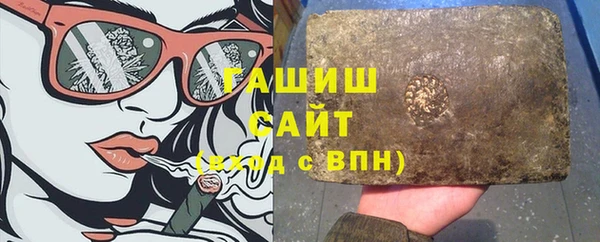 амф Балахна