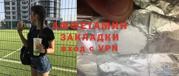 амф Балахна