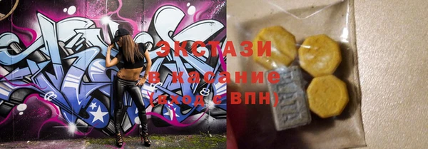 амф Балахна