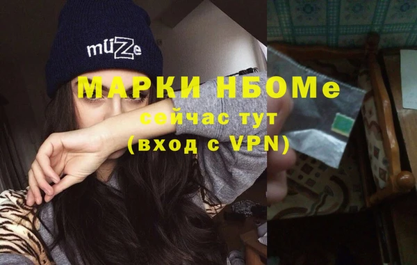 амф Балахна