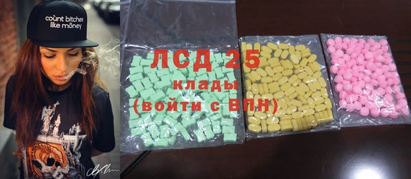 гашиш Балабаново