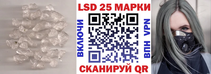 закладка Беломорск Лсд 25 экстази кислота