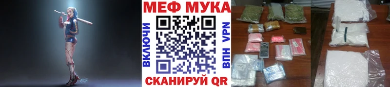 дарк нет наркотические препараты  цены наркотик  ссылка на мегу как зайти  Беломорск  МЕФ мяу мяу 