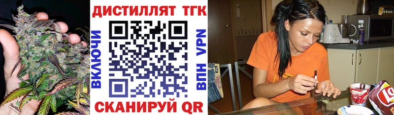 Дистиллят ТГК вейп с тгк Беломорск