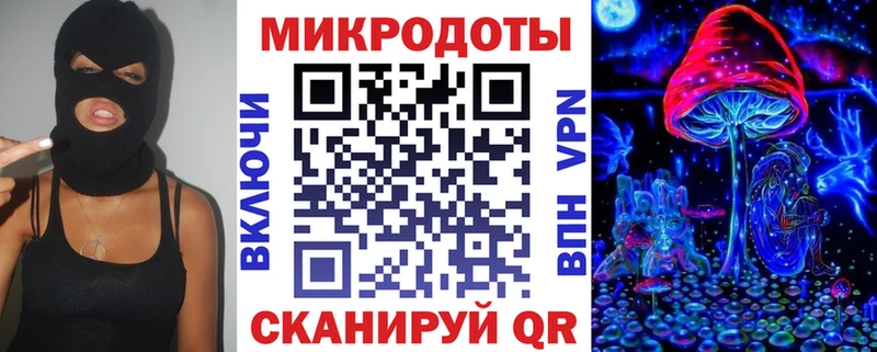 даркнет сайт Беломорск KRAKEN ТОР Псилоцибиновые грибы ЛСД